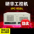 工控机IPC610L机箱电源一体机510原装全新4U服务器 701VG/I5-2400/4G/SSD256G 研华IPC-610L+250W电源