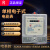 上海人民出租房用220V数字液晶显示屏显示单相电表电子式电度表 哈表10-40A