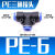 定制定制气动PE6/PE12气管快速插接头PE4PE8PE10塑料T型三通PE16mm外径 PE6T型三通