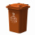 科力邦（Kelibang) 户外垃圾桶 大号加厚50L干湿分类垃圾桶带盖市政环卫垃圾桶 棕色 KB1042 湿垃圾