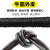 津天成电线电缆线防冻防水护套线电源线橡套线100米/卷 3*2.5