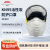 孚韦KN95工业防护颗粒物口罩头戴式20只装