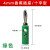 4MM香蕉插座铜接线柱安全型插座焊式连接器铜螺杆接线柱母座 香蕉头 绿色