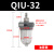 安达通 QSL过滤器 精密滤芯大流量口径空压机气泵气动空气油水分离器水杯 油雾器QIU-32（1.2寸/10公斤） 