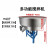 哲弘地加厚饲料搅拌机拌料机养殖场大型小型塑料颗粒机 75公斤220v2.2kw不锈钢(新） 