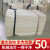 擦机布棉布工业抹布头50斤20斤吸油吸水大块碎布棉白色标准尺寸 50斤（贵州、云南）