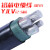 民丰 电线电缆 YJLV-0.6/1KV-5*35平方国标架空户外阻燃铝芯电缆线 1米价