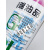 福瑞高亮面清洗剂SX-G环保型洗模水福瑞镜面模快干高效 FE101强力型除垢剂