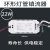 环形灯管电子镇流器 吸顶灯圆形荧光灯通用整流器22W/32W/40W 22W镇流器