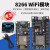 ESP8266串口无线WIFI模块NodeMCU Lua V3物联网开发板8266-01/01S ESP8266 CH340串口WiFi模块+ole