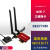 AX210 网卡 WIFI6代BE200无线网卡台式机千兆5G双频无线网卡WiFi7 Wi-Fi7 3000-Pro3000M蓝牙5.2免接