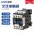 正泰（CHNT） 交流接触器 CJX2-3210/3201  32A接触式继电器 220V 3210