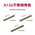 金桥焊材电焊条承压不锈钢焊条E347-16焊条 A132(347)   3.2mm（20公斤）