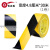 MKT911地板胶带PVC黑黄斑马线警戒隔离地标贴地面标识划线5s定位 黑48MM*30M
