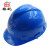 桉叶（Anye）ABS安全帽可印logo 工程 工业 工地防砸安全帽 AY9805  蓝色1顶【可定制】