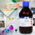 1,4-丁二醇AR沪试分析纯液体500mL国药西陇科密欧实验室化学试剂 国药试剂