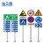 交通标志牌高速公路标识指示牌道路安全施工城市路口减速慢行户外立式反光路牌 定制