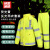 赫思迪格 反光雨衣套装 分体式防汛救援环卫警示雨衣 荧光黄185/3XL HGJ-1440