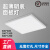 led平板灯300x1200明装一体led600x600免开孔水泥吸顶灯 喷漆黑色边框 600*600-明装一体 108瓦双驱动