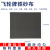 上海36-320目铁砂纸静电植砂皮纸0号铁砂纸砂布 150目（2/0#）【10张】