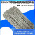 适用焊水箱ER4047低温铝焊条 铝焊丝 氧气焊 火焰焊 2.0mm/公斤