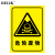 BELIK 危险化学品标识牌 50*70CM 1MMPVC塑料板危废当心注意警告标志牌危化品温馨提示告示牌墙贴 AQ-34