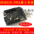 EP4CE6/E10FPGA开发板 FPGA核心板 最小系统 NIOS SOPC 电设赛 无需发票 需要下载器 EP4CE10