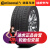德国马牌汽车轮胎 途虎品质包安装 ContiCrossContact UHP 255/50R19 103W MO FR