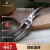 维氏瑞士军刀水果刀面包刀刀具多功能不锈钢鸡骨剪刀厨房剪刀7.6345
