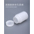 大口径塑料瓶小药瓶维c片剂胶囊分装瓶铝箔垫片盖30/50/100/ 100ml
