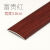 自粘型铝合金SPC木地板压条门槛条接缝收边条过门条高低扣条 富贵红自粘双线扣/0.9米
