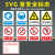 光伏电站安全标识牌电力铝板反光牌定制指示标示牌电力标识消防安 SVG室安全标志 40x50cm