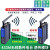 无线串口透传模块 远距离数据通讯 RS232/485/422信号 支持RS232/485/4223米天线 Lora