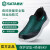 世达（SATA）防砸电绝缘6KV劳保鞋FF0603  保护足趾 耐磨透气休闲电工鞋工地安全鞋 41码