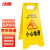 黄色警示牌折叠A字牌人字牌告示指示提示牌注意安全 小心地滑-警示牌