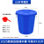 塑料加厚储水桶级发酵桶120升腌菜酿酒圆桶大白桶带盖 蓝色65升（带盖）装水115斤 （特厚款）