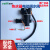 华帝燃气热水器Q12JW1Q12MWQ12MAWQ16JC1Q12JA1水流量传感器 H款  VST10.25-0A