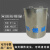 LWXF 防爆罐排爆桶安保器材不锈钢型防爆罐抗爆双层防爆桶0.2KG