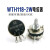 WTH118电位器 2W 可调电阻 滑动变阻器  4K7 10K47K220K 470K1M 铜芯旋钮 10K