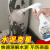 沃美拓 水泥溶解剂500ml/瓶 装修混凝土腻子粉涂料克星水管瓷砖清洁剂