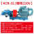 KCB高压齿轮油泵自吸抽油泵防爆电机液压齿轮泵总成高粘度大流量 铸铁整机：KCB-33.3配2.2KW电机220V