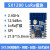 SX1280模块LoRa扩频2.4G无线射频模块无线航模遥控模块测距模块 外置-IPEX天线