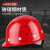 哥尔姆安全帽 GM763白色 玻璃钢工地 安全头盔透气企业定制logo印字