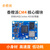 香橙派OrangePi Cm4核心板瑞芯微RK3566芯片嵌入式开发板四核64位1.8Ghz主频 CM4 1G+8G(带wifi蓝牙)
