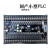 国产PLC工控板FX2N1N10MR20MR14MR编程控制器模拟量简易 底座式30MR