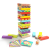 特宝儿 儿童叠叠乐积木玩具亲子互动抽抽乐层层叠成人叠叠高 动物积木叠叠高