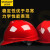 史丹利\/STANLEY安全帽V型工地建筑工程领导帽电工劳保国标透气加厚防护头盔男 红色