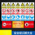 消防安全标识牌警示牌支持各种定做 工厂工地车间仓库配电室禁止 禁烟 15x20cm