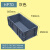 加厚塑料物流箱储物箱长方形加长款周转箱收纳箱整理箱中转箱胶箱 HP7D(灰色