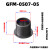 定制轴套GFM工程塑料自润滑轴套无油衬套带肩法兰耐磨套滑 GFM-0507-05